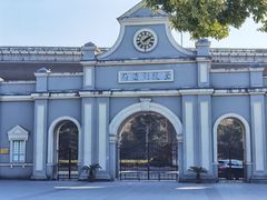 -南京晨光1865创意产业园