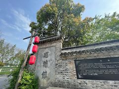 -巡塘古镇