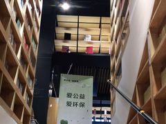 -新华书店(解放中路店)