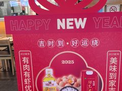 -吉野家(复兴路第二餐厅店)
