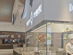 -掂档潮汕牛肉火锅(沈阳万象城店)