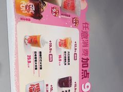 -DQ·蛋糕·冰淇淋(南开大悦城2F店)