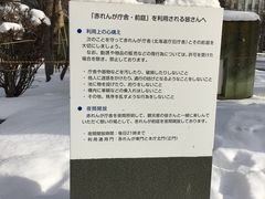 -北海道厅旧本厅舍(旧本庁舎)