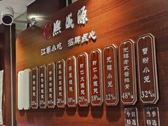 -熙盛源(滨湖万达店)