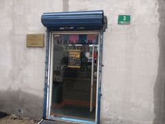 -汉森运动中心(永和路店)