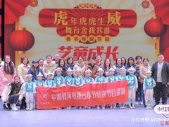 -予荷舞蹈(盛景校区)