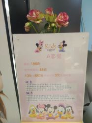 -Mengbaby·萌宝贝儿童理发(保利广场店)