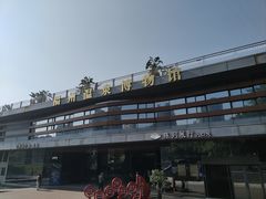 -明谷行馆·温泉