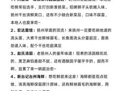 -大潮淮·淮扬菜(何园旗舰店)