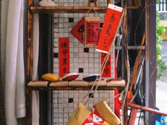 -悟饮门市景店