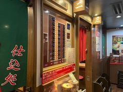-一兰拉面(新宿中央东口店)