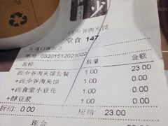 -西少爷(五道口店)