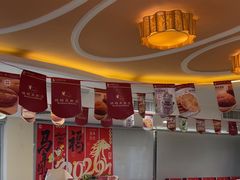 -蜂蝶来饼店(拱北总店)