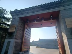 -北京颐和宾馆
