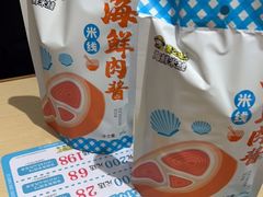 -灵芝妹子海鲜米线(凯德和平广场店)