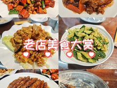 -来顺成饭庄