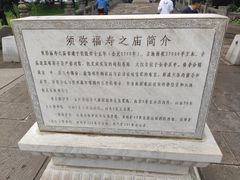 -须弥福寿之庙