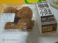 -鲍师傅糕点(虹口龙之梦店)