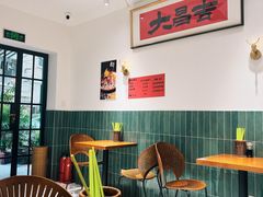 -大昌吉牛肉粉(林肯公寓店)