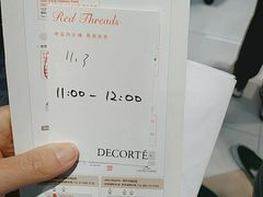 -新罗免税店(首尔总店)