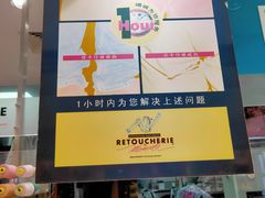 -玛奴拉改衣(万里家乐福店)