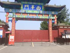 -百泉景区