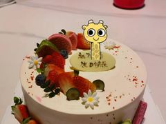 -顶东面包花园·生日蛋糕(香榭丽店)