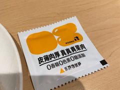 -乐凯撒披萨(领展广场店)