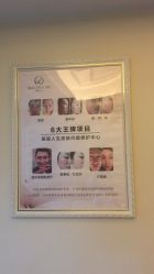 -爱莎扁平疣·汗管瘤·斑痣中心
