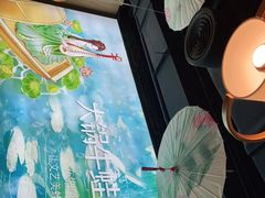 -蛙月荷·紫苏牛蛙(三街两巷店)