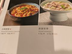 -萃華楼(王府井店)
