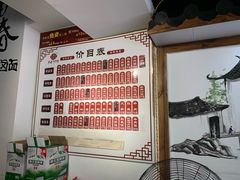 -寅春老卤面(长亭街店)