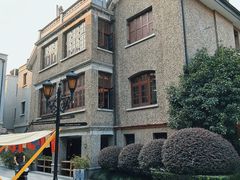 -思南公馆