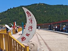 -长岛南北长山旅游景区