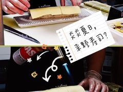 -村上一屋(望京店)