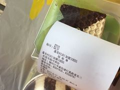 -可颂坊(中心书城店)