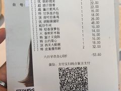 -稻香海鲜饭店(第一国际店)