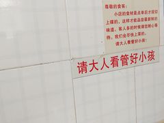 -华哥新鲜猪精品美食