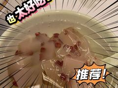 红豆水晶糕-王阿盖手工小吃(万泰城店)