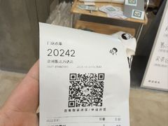 -喜茶(常州新北万达店)