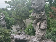 -五峰园