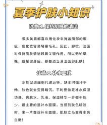 点击看大图 -凡碧诗毛孔清洁收细