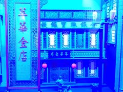 -沈阳金融博物馆