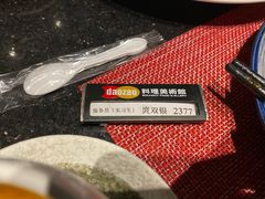 -daozao料理美术馆(寿光店)