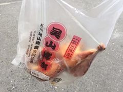 -吴山烤禽 (吴山路店)