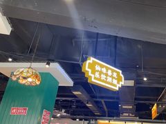 -老街鱼嘴巴(坡子街老店)