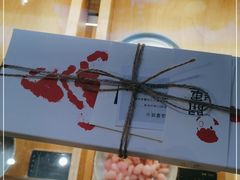 -阮大兴糕团(滨江宝龙店)
