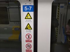 -奥体中心(地铁站)