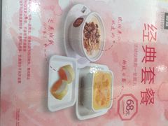 -满记甜品(日月光二店)
