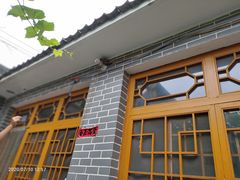 -柳沟豆腐宴义豆堂24号农家院